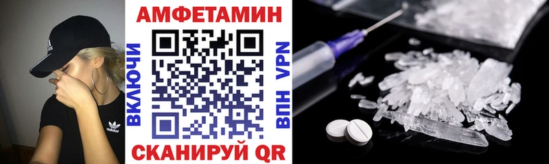 Amphetamine VHQ Назрань