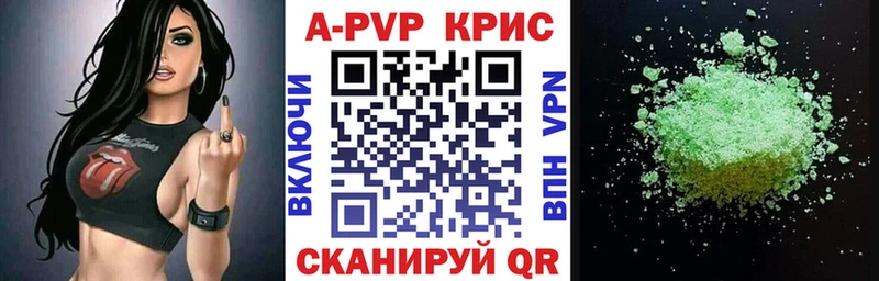 Alfa_PVP СК КРИС  Назрань 