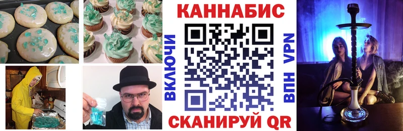 Canna-Cookies марихуана  Назрань 