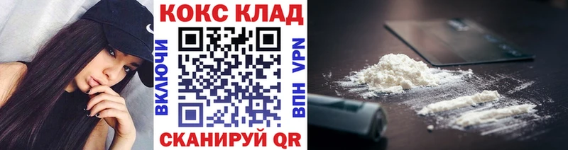 Кокаин Fish Scale  Назрань 