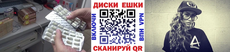 Ecstasy louis Vuitton  MEGA маркетплейс  Назрань 