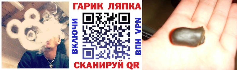 ГАШ Cannabis  наркота  Назрань 
