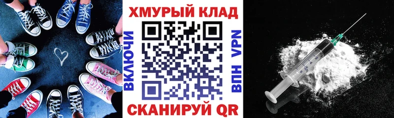 Героин белый  Назрань 