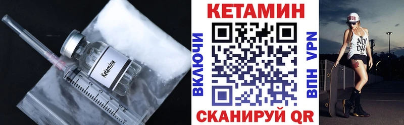 КЕТАМИН ketamine  купить наркоту  Назрань 