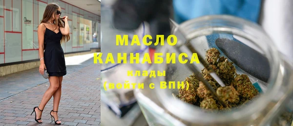 дистиллят марихуана Абдулино