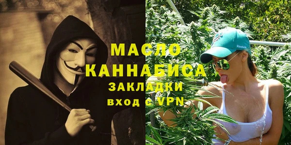 метадон Абинск
