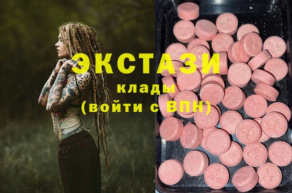 метадон Абинск