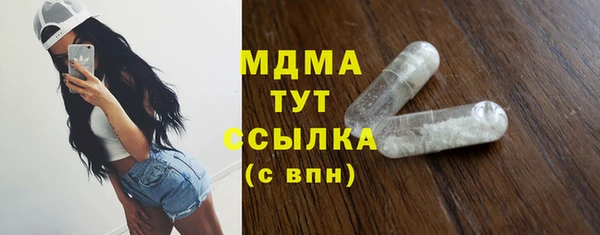 дистиллят марихуана Абдулино