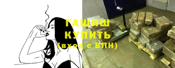 таблы Абаза