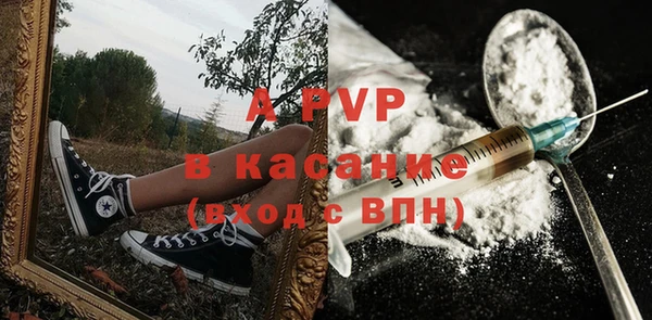 таблы Абаза