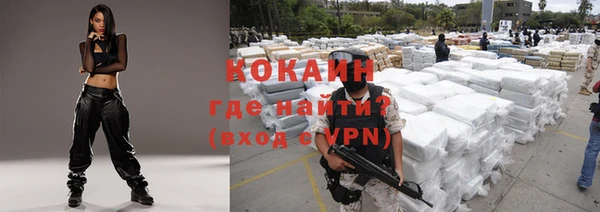 метадон Абинск