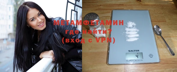 метадон Абинск