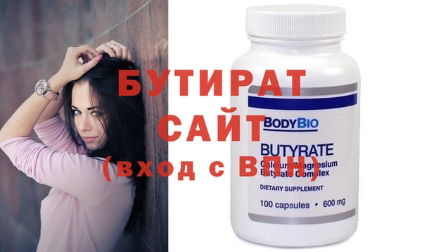метадон Абинск