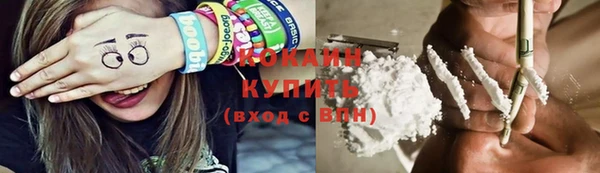 дистиллят марихуана Абдулино