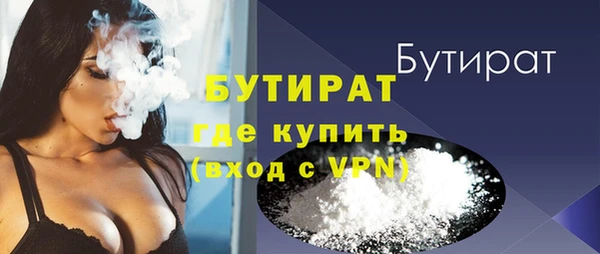 дистиллят марихуана Абдулино