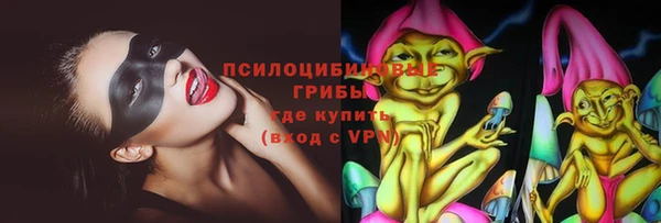 метадон Абинск