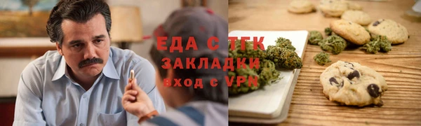 таблы Абаза