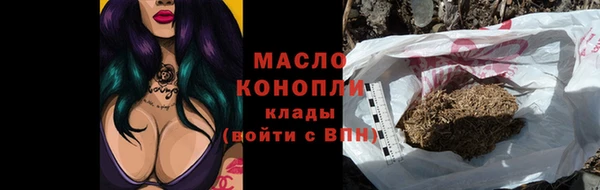 дистиллят марихуана Абдулино