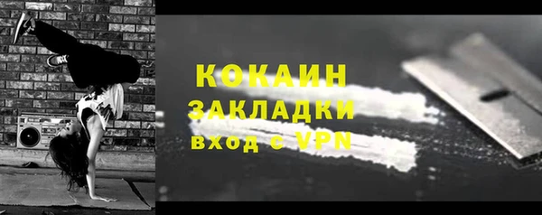 таблы Абаза