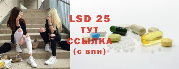 таблы Абаза