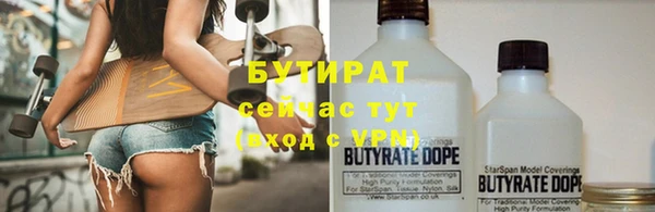 таблы Абаза
