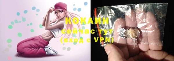 дистиллят марихуана Абдулино