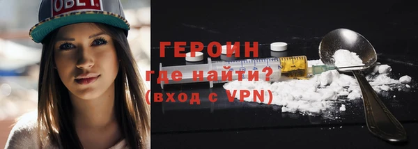 метадон Абинск