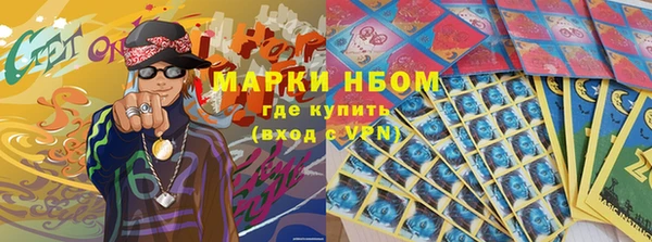 дистиллят марихуана Абдулино