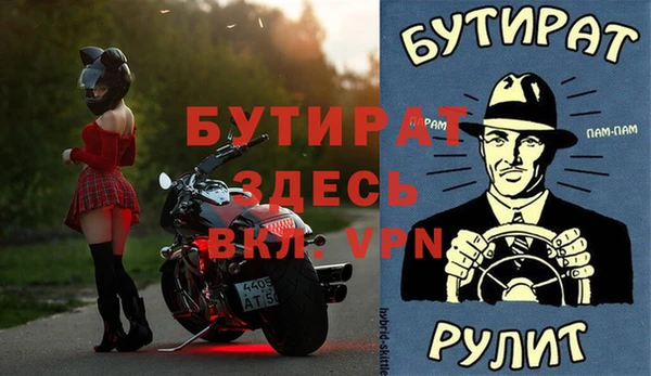 таблы Абаза