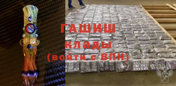 таблы Абаза