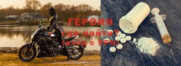 метадон Абинск