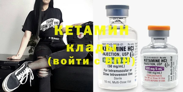 метадон Абинск