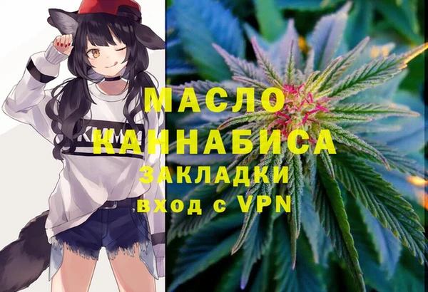 дистиллят марихуана Абдулино