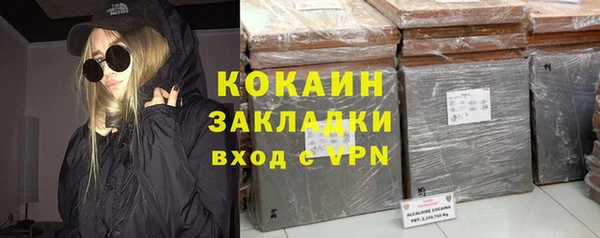 метадон Абинск