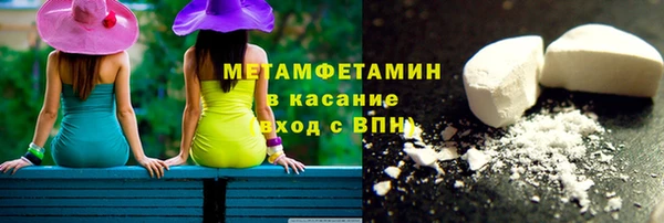 таблы Абаза