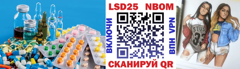 LSD-25 экстази ecstasy  где купить   Назрань 