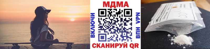 купить наркоту  Назрань  МДМА crystal 