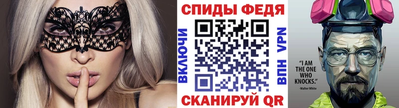 МЕТАМФЕТАМИН Декстрометамфетамин 99.9%  Назрань 