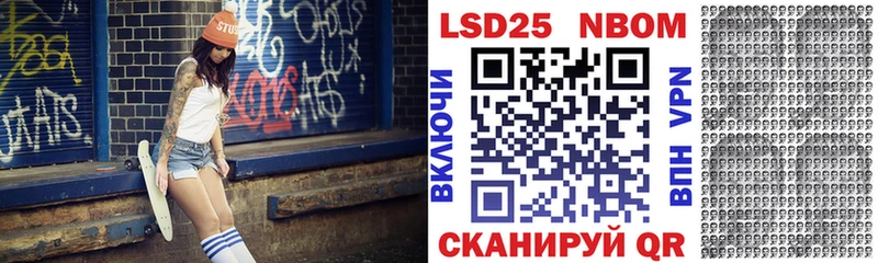 Марки 25I-NBOMe 1500мкг  продажа наркотиков  Назрань 