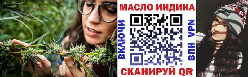 ТГК вейп  OMG маркетплейс  darknet состав  Назрань 