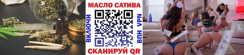 Дистиллят ТГК вейп Назрань