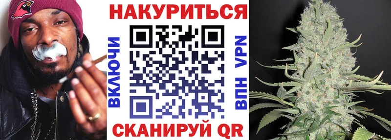 где купить наркотик  Назрань  МАРИХУАНА план 